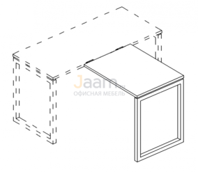 Мебель для персонала Брифинг-приставка на металлокаркасе QUATTRO 073 БП